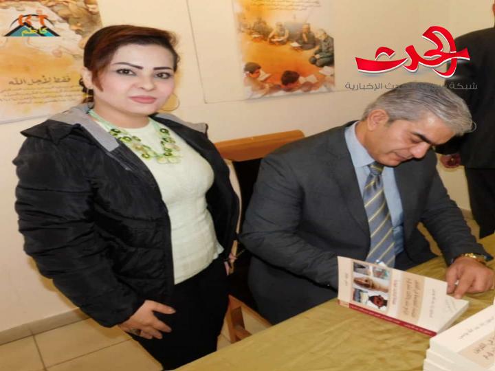 الباحث د.إياد يونس يوقع كتابه *اقتصاد المتوسط* في ثقافي أبي رمانة