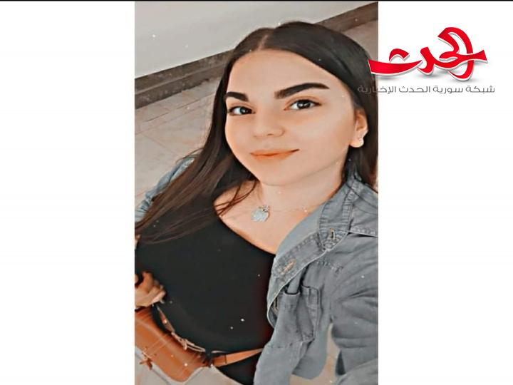 بين ضباب الذكرى للكاتبة نايا كمال الصباغ