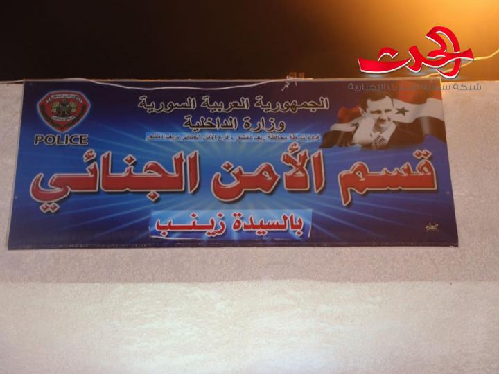 جريمة قتل صاحب مزرعة في ريف دمشق على يد مديرة أعماله