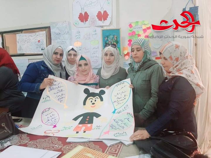 تدريب المعلمين الوكلاء على المناهج المطورة بتربية درعا