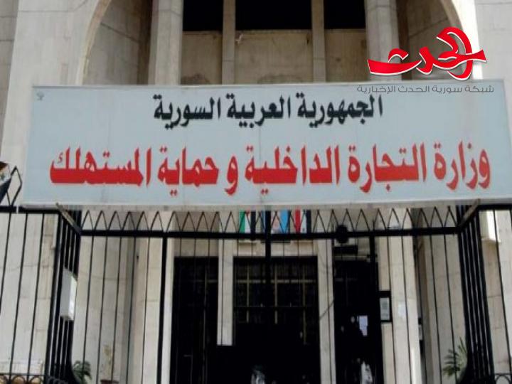 وزير التموين يحظر التعامل مع المواد والسلع المنتهية الصلاحية والمخالفة للمواصفات