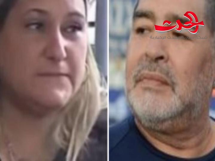 خادمة "مارادونا" تروي الفترة الأخيرة لحياته