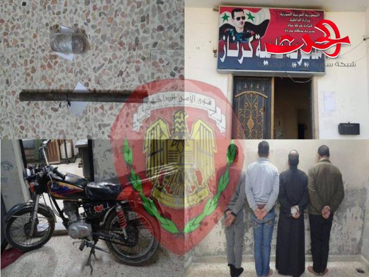 القبض على عصابة تمتهن سرقة المنازل