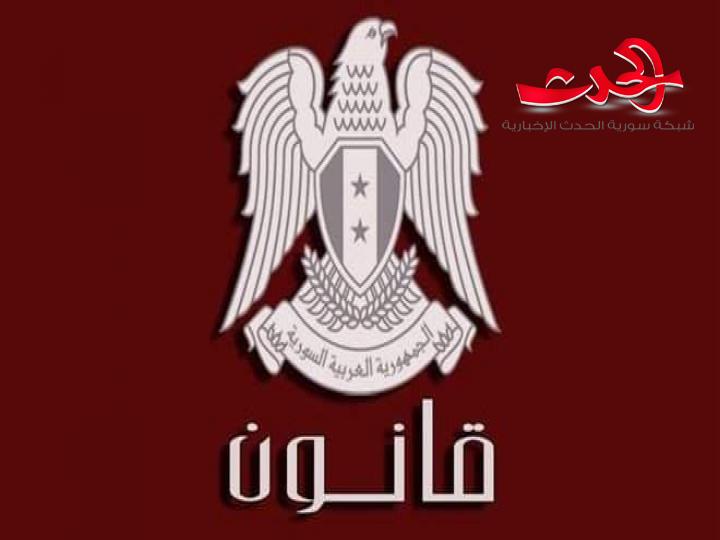 الرئيس الأسد يُصدر قانوناً لدعم مشاريع محدودي ومعدومي الدخل