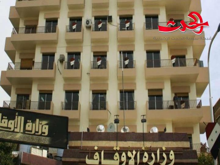 وزارة الأوقاف تحريم ما يسمى تأجير الرحم