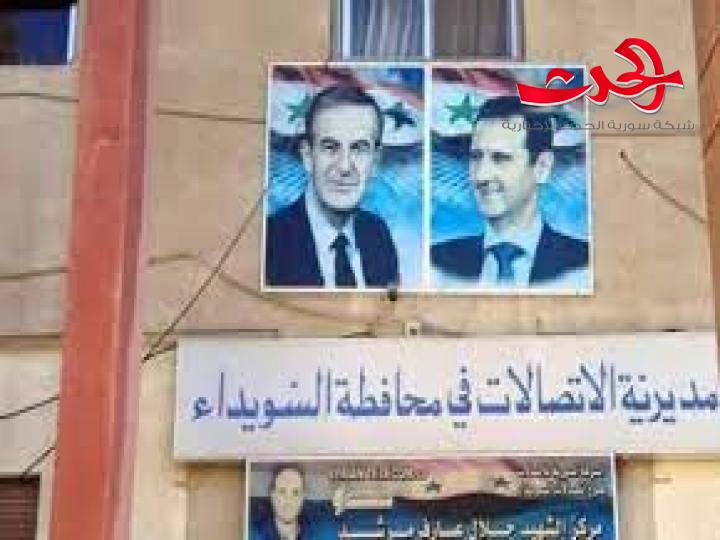 مسابقة للتعاقد مع عدد من العاملين