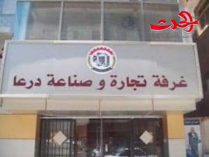 مهرجان الخيرات في درعا 28 الشهر الجاري