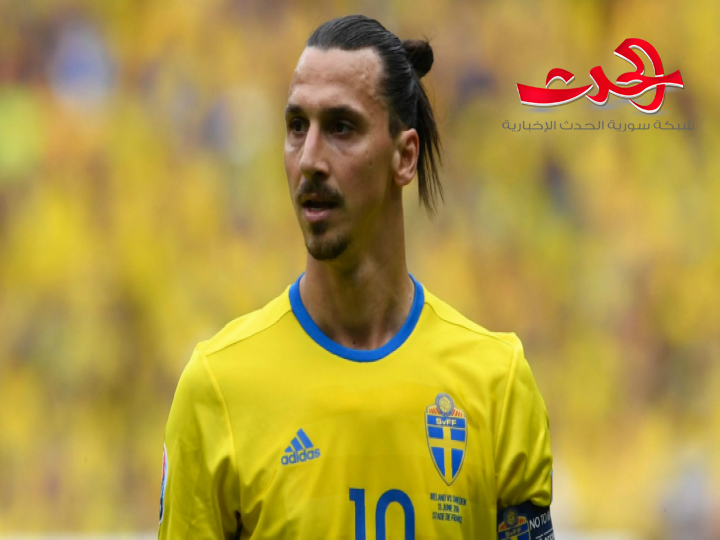  رسميا..إبراهيموفيتش يعود إلى صفوف المنتخب السويدي