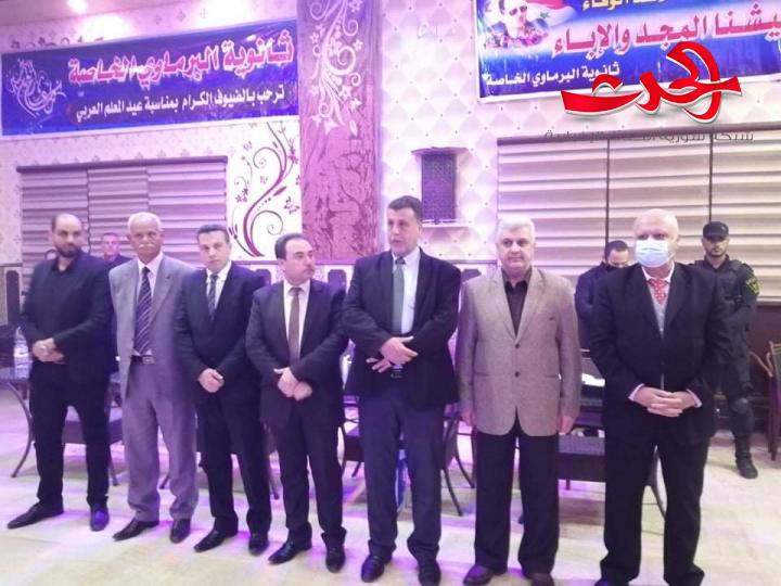 ثانوية البرماوي تكرم كوكبة من حاملي راية العلم بيوم المعلم