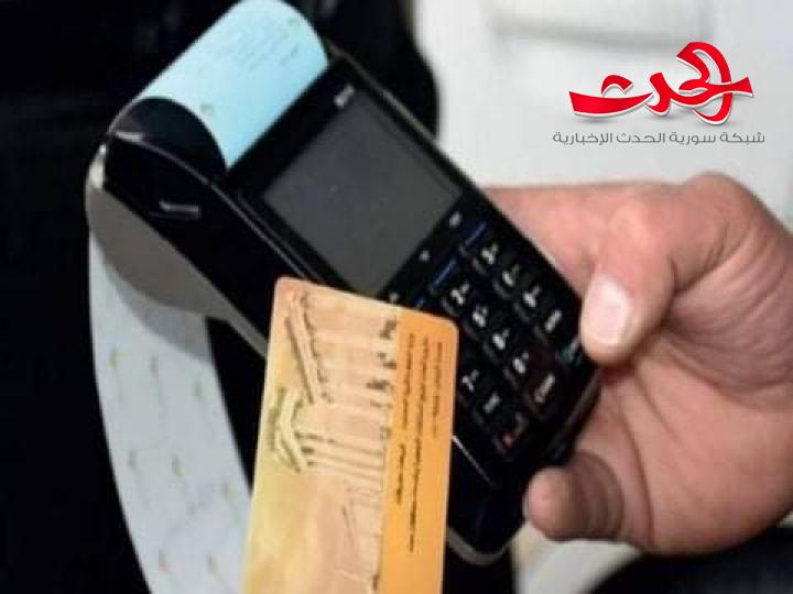 احذروا أساليب التلاعب بالبطاقة الذكية ؟!
