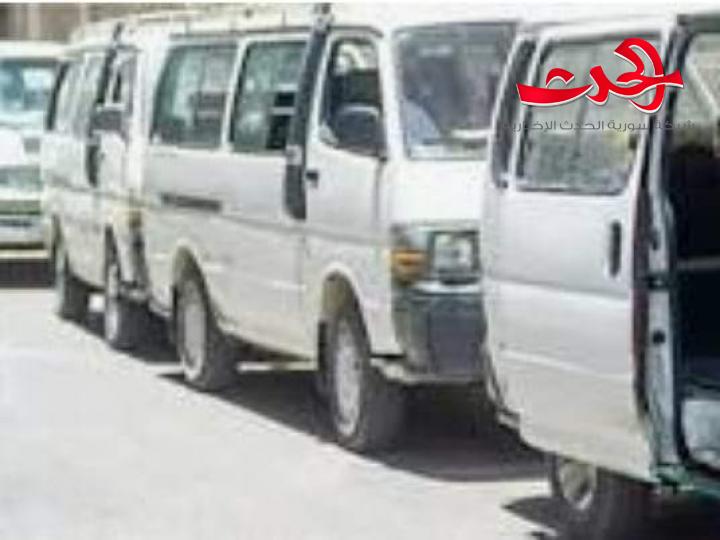 سحب 370 بطاقة محروقات من أصحاب السرافيس الذين تهربوا عن العمل في ريف دمشق