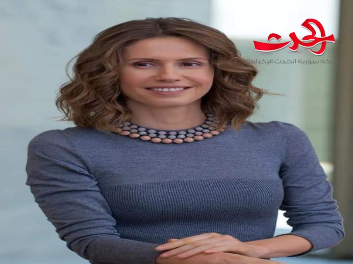 رسالة من السيدة أسماء الأسد إلى الأمّ السورية