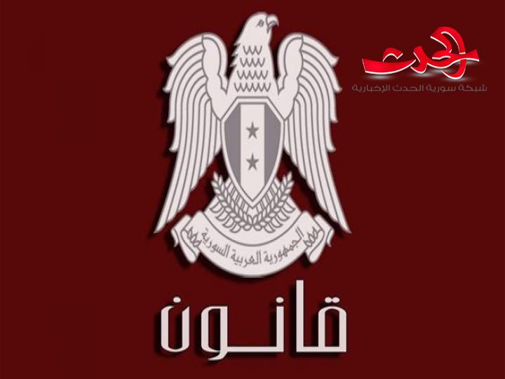 قانون الأحوال المدنية الجديد