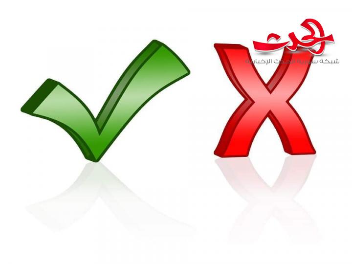 الفرق بين سعر الصرف وقوة العملة