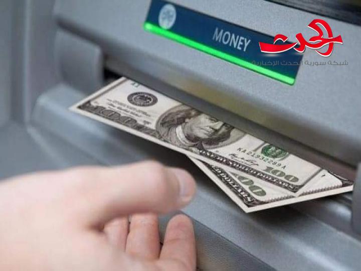 أرباح التصدير..
