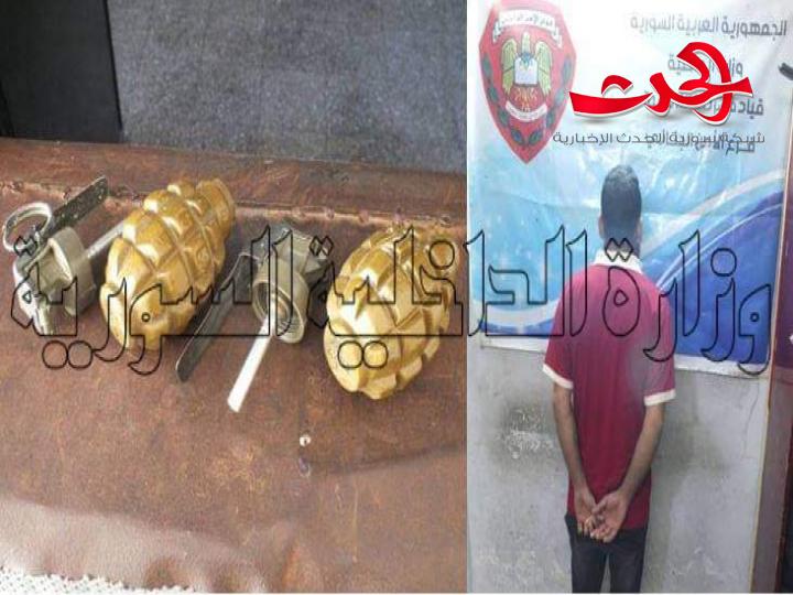 توقيف مجرم في ريف اللاذقية كان يقوم بإنشاء حواجز على الطرقات لسلب وخطف المواطنين