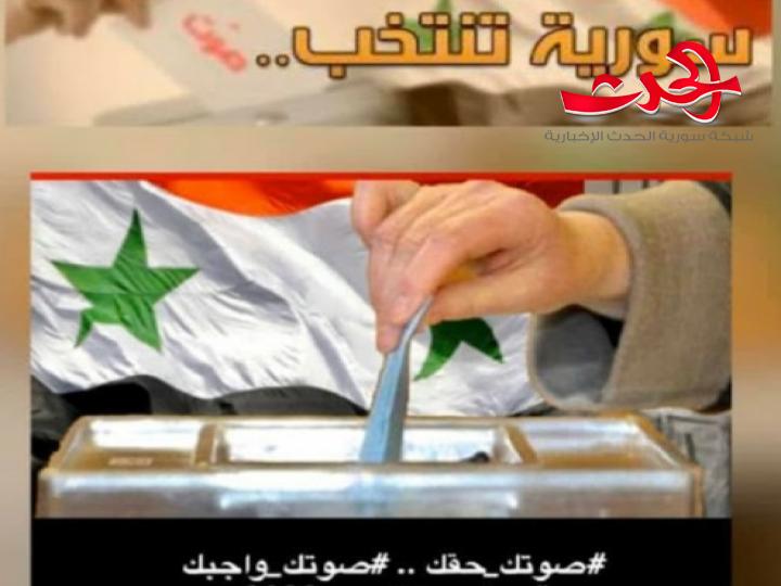 الإستحقاق الرئاسي .. سوريا تتحدى الحرب الكونية