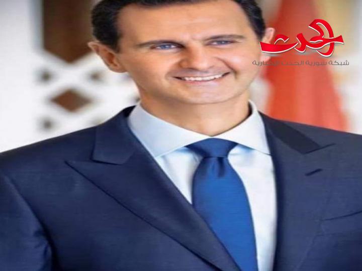 مرسوم عفو عام 