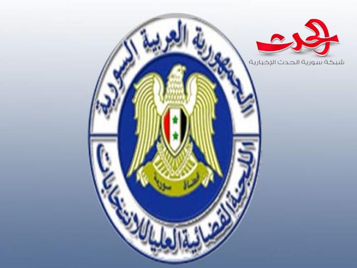غداً.. الصمت الانتخابي للمرشحين لمنصب رئيس الجمهورية