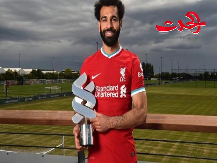محمد صلاح يفوز بجائزة لاعب الموسم في ليفربول