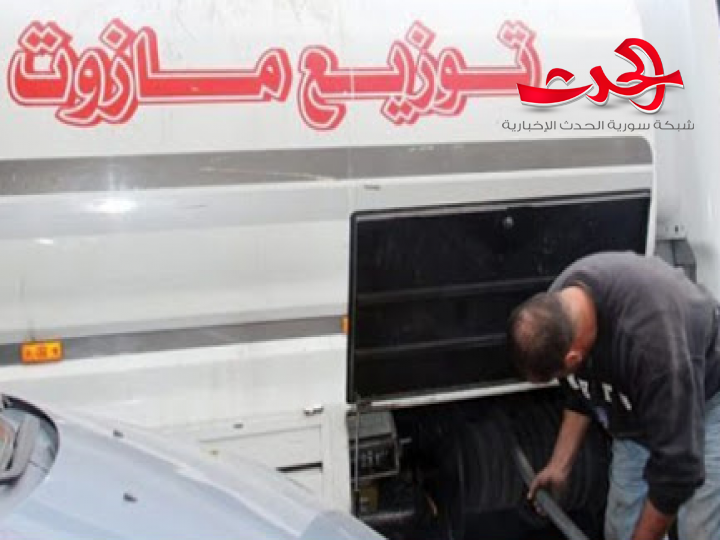 مازوت المشرفين بين المُتاجرة والفساد