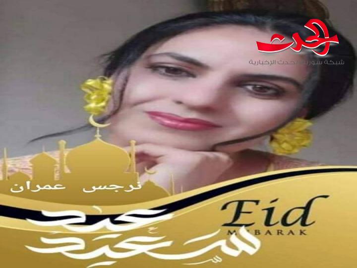 قصيدة غربة للشاعرة نرجس عمران