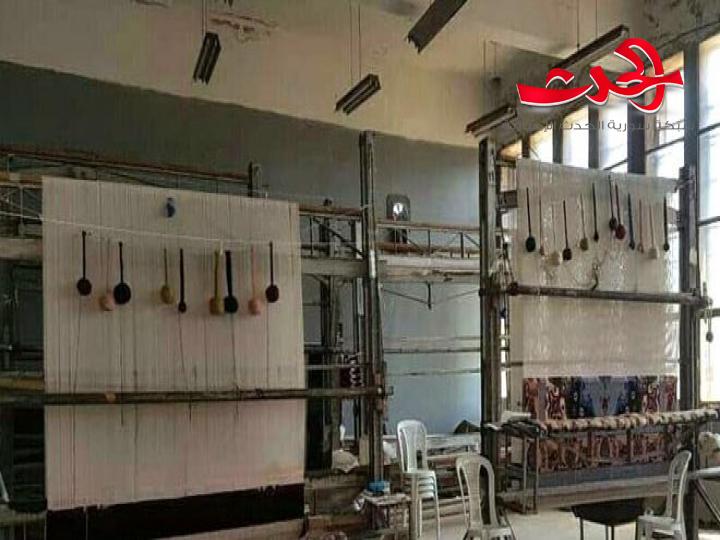 البدء بترميم وحدات صناعة السجاد اليدوي بالسويداء