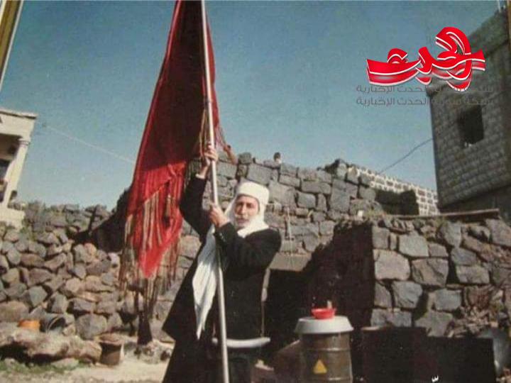 القصيدة الشعبية الأولى في المفهوم القومي بجبل العرب