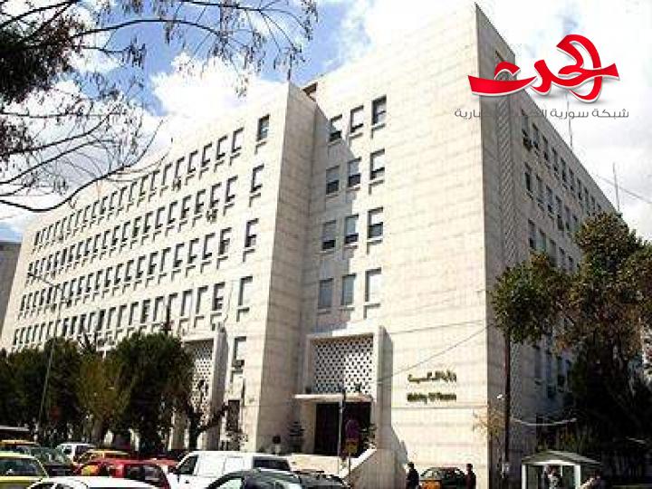 توضيح من وزارة المالية حول النكول بالبيع 