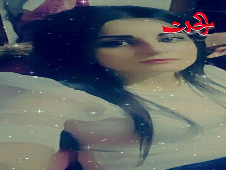 الفرح