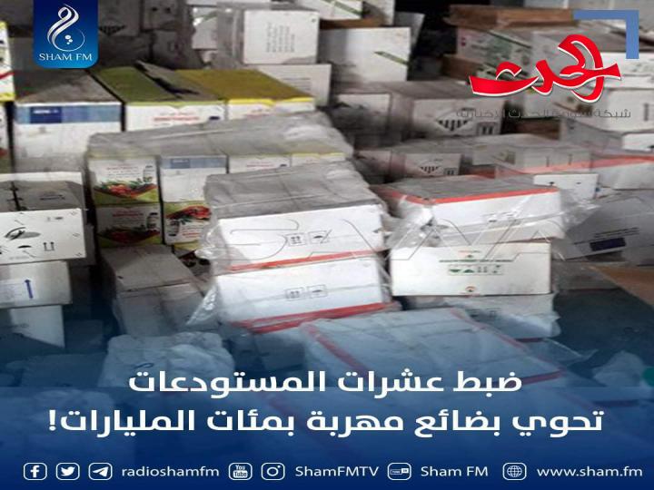 أوامر رئاسية.. ضبط مستودعات لكبار التجار ومصادرة بضائع بالمليارات