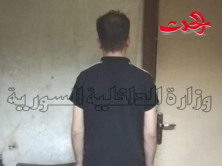 الأمن يقبض على شخص منتحل صفة أمنية يمارس أعمال نصب وسرقة بدمشق