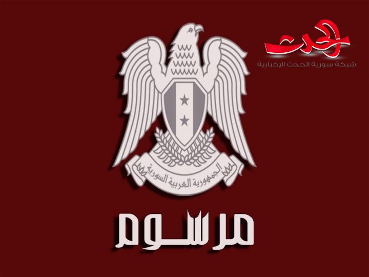 الرئيس الأسد يصدر مرسوماً بزيادة الرواتب والأجور المقطوعة للعاملين المدنيين والعسكريين بنسبة 50 بالمئة