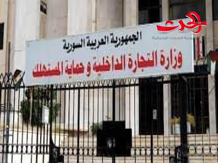 وزارة التموين : إحالة 80 بائع إلى القضاء لمخالفتهم مرسوم حماية المستهلك