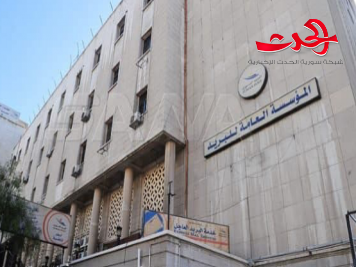 البريد: دفع تعويضات نهاية الخدمة للعسكريين المسرحين نهاية الشهر الحالي