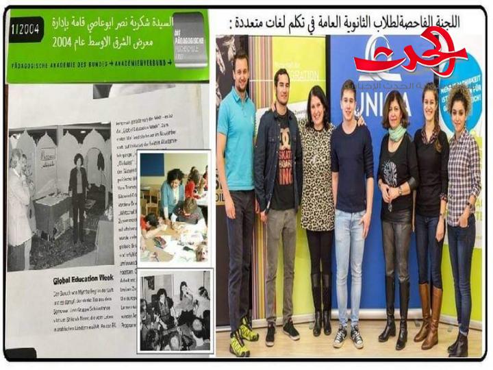 من جبل العرب الى جبال الألب...رسالة الانتماء