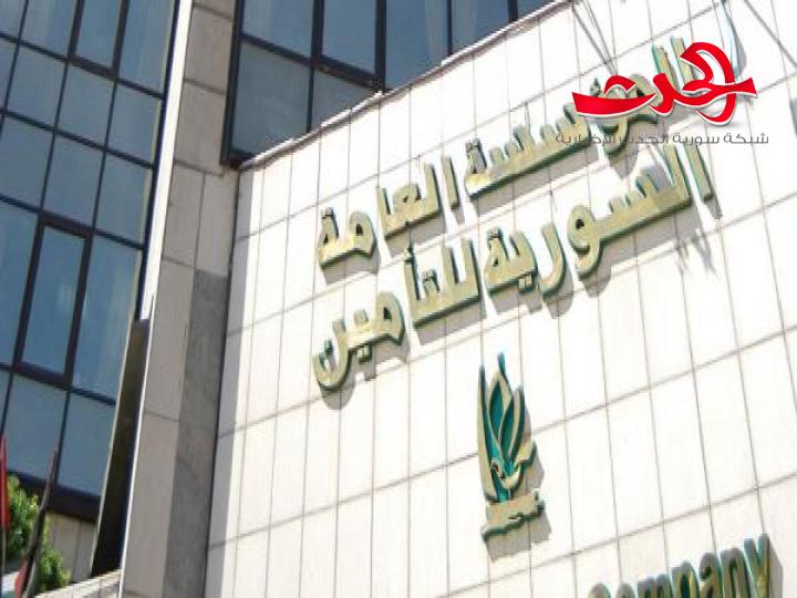 إيرادات السورية للتأمين 27 مليار ليرة