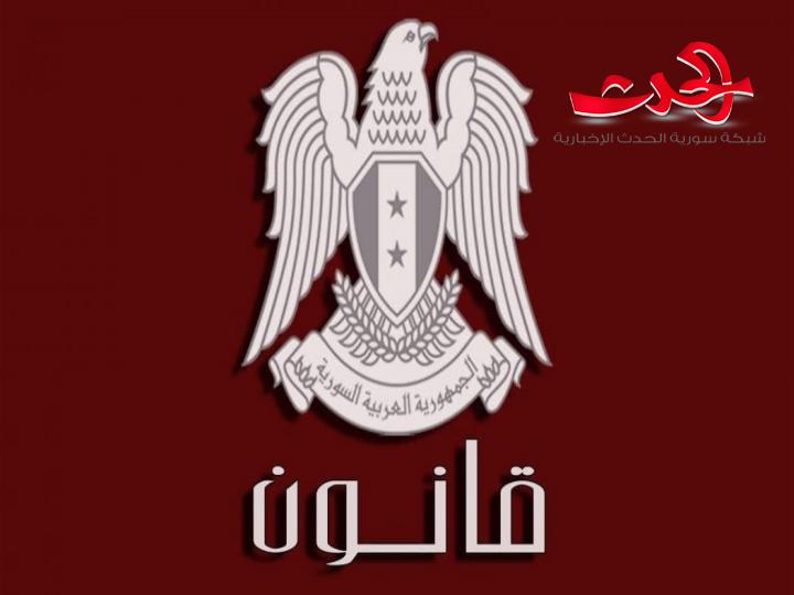 تعزيزاً لدور الدولة في حماية الأطفال ورعايتهم.. الرئيس الأسد يصدر قانون حقوق الطفل
