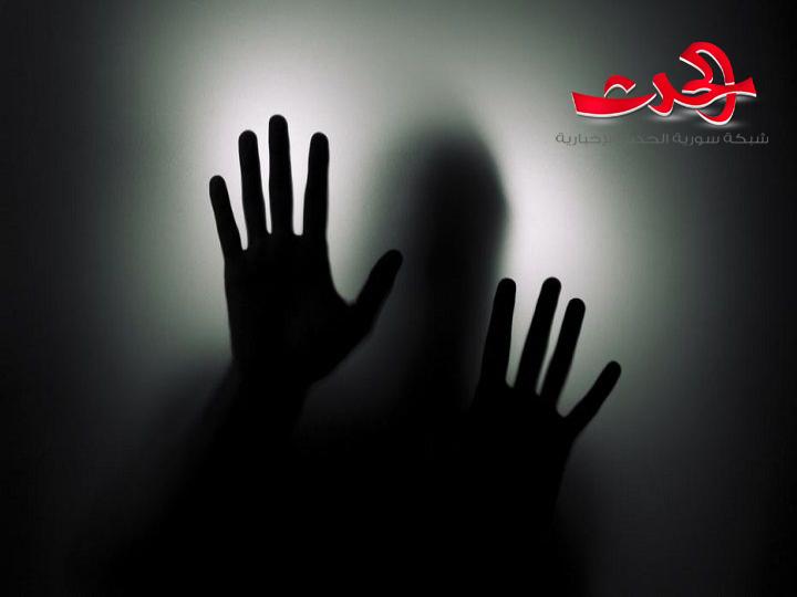 الخوف..