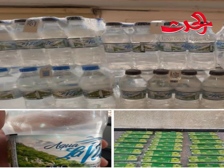 تموين حمص  : 22 ضبط من الأسواق بمخالفات متنوعة