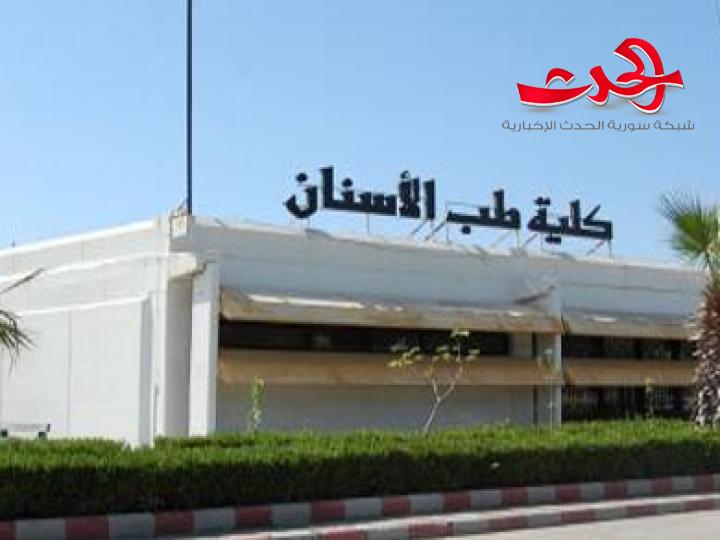بعد فضيحة رورو...أستاذة جامعية في كلية طب الاسنان تمنح أبنها الدرجة التامة 