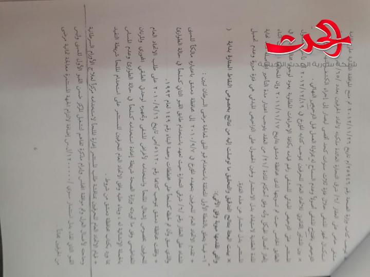 سورية الحدث تنفرد بنشر نتائج التحقيق في فساد عقد استثمار مشفى المدينة العائد للاتحاد العام للحرفيين  