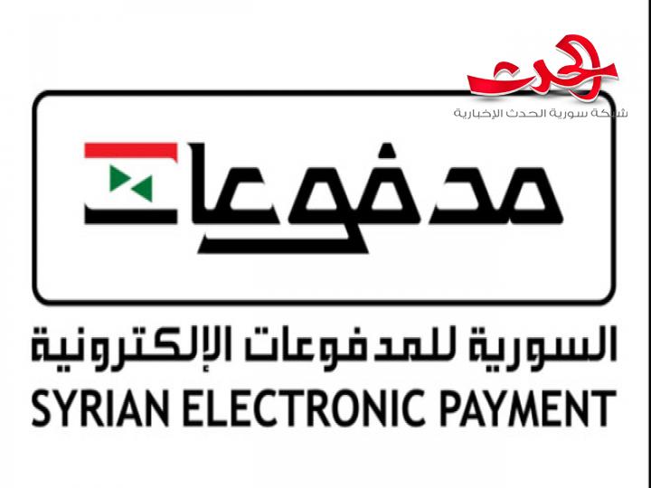  سيريتل -MTN جميع الفواتير صار فيك تدفعها بلحظة من موبايلك