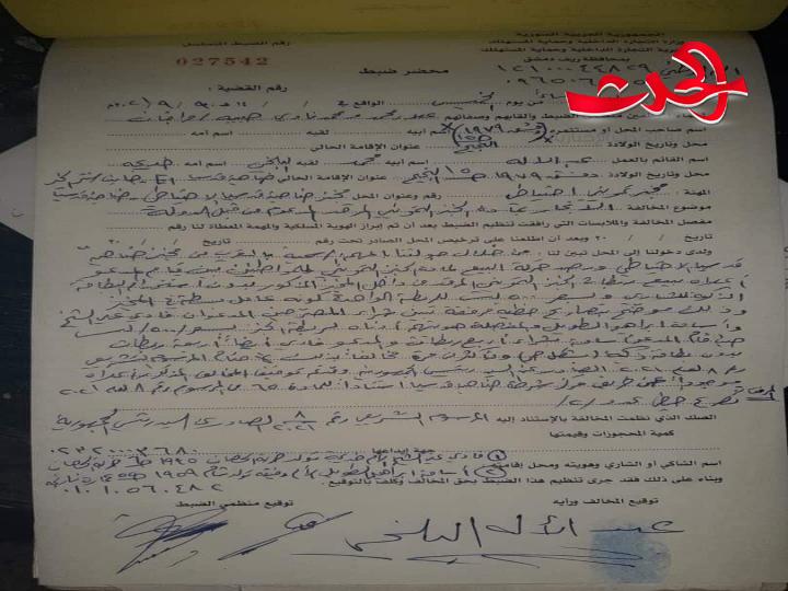 بسبب الإتجار بالخبز..إحالة مدير مخبز ضاحية قدسيا الى القضاء