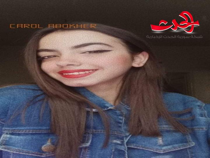 ليتك كنت ولم تكن بقلم كارول ركان أبوخير