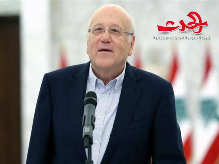 ميقاتي: نضع إعادة إعمار مرفأ بيروت ضمن أولوياتنا