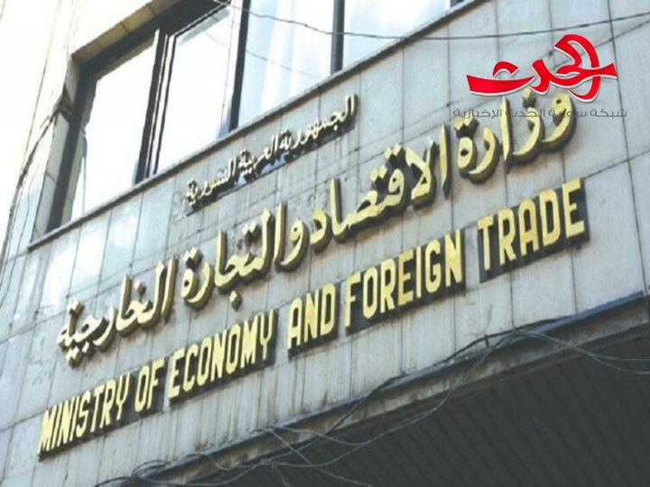 400 مليون يورو.. قيمة الصادرات السورية خلال 7 أشهر