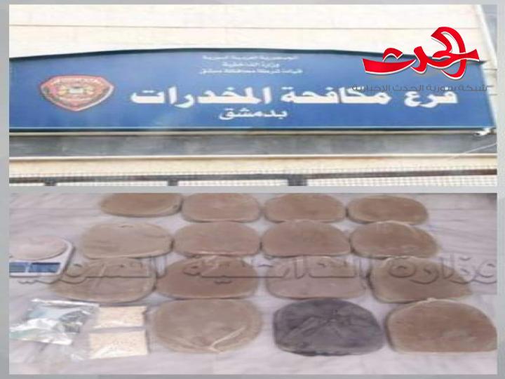 القبض على 9 أشخاص من متعاطي ومروجي المخدرات في دمشق 