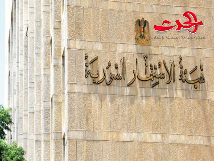 مدير هيئة الاستثمار: القانون الجديد يمنع الحجز الاحتياطي على أي مستثمر إلا بموجب قرار قضائي