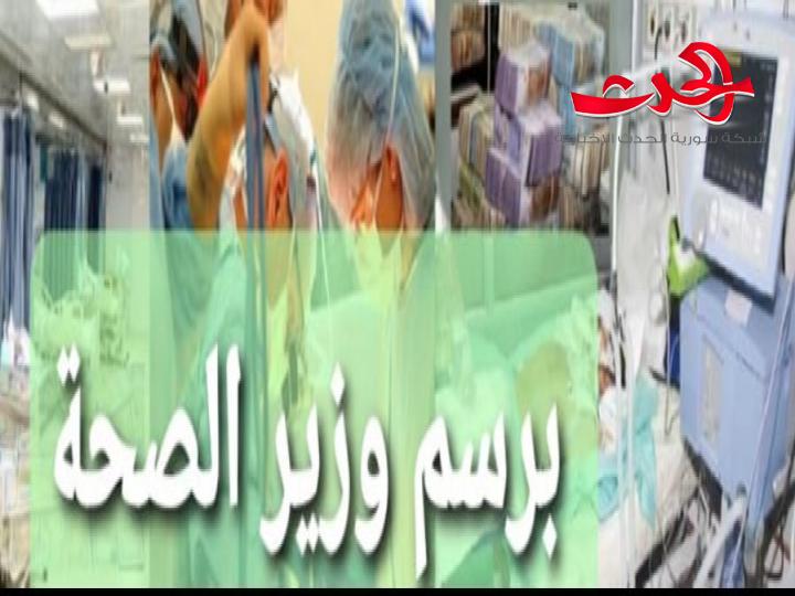 الى وزير الصحة الوضع في مشفى المركز الطبي "كارثي"